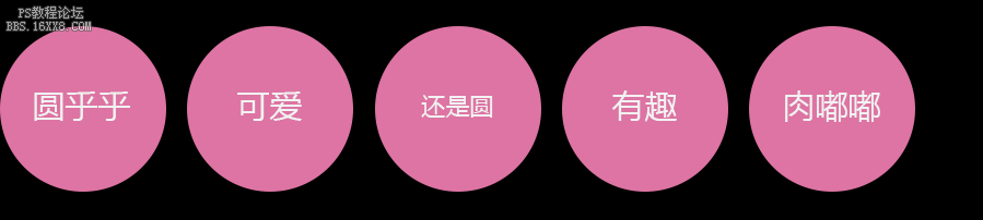 字体知识，说说中文字的特点。