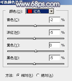 甜美色调，ps调出甜美的蓝黄色调教程