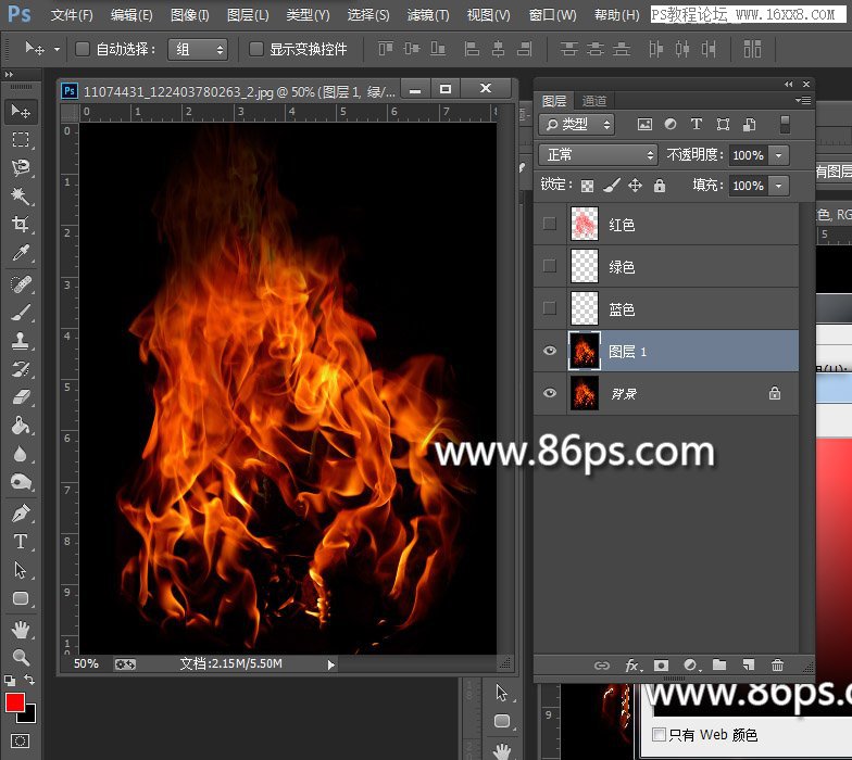 Photoshop使用通道快速的抠出火苗效果,PS教程,16xx8.com教程网