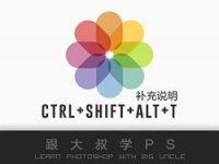 ctrl+shift+alt+tݼʹ˵