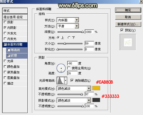 节日字，ps设计立体节日字教程