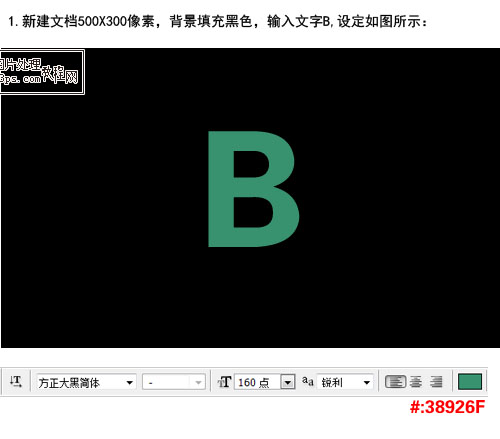 教你做彩色立体字_www.xiutujiang.com
