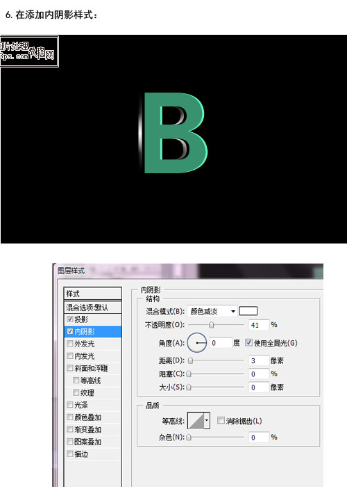 教你做彩色立体字_www.xiutujiang.com