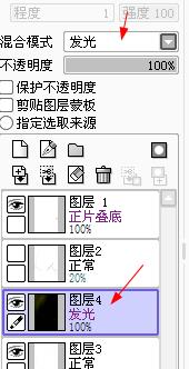SAI教程，结合ps做漫画风格照片仿手绘效果_www.xiutujiang.com