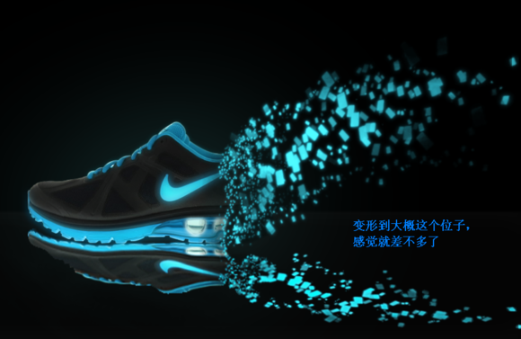 破碎效果，做发光分散颗粒效果跑鞋图片_www.xiutujiang.com