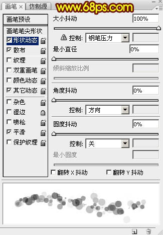 光斑字，设计中秋节五彩光斑字_www.xiutujiang.com