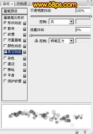 光斑字，设计中秋节五彩光斑字_www.xiutujiang.com