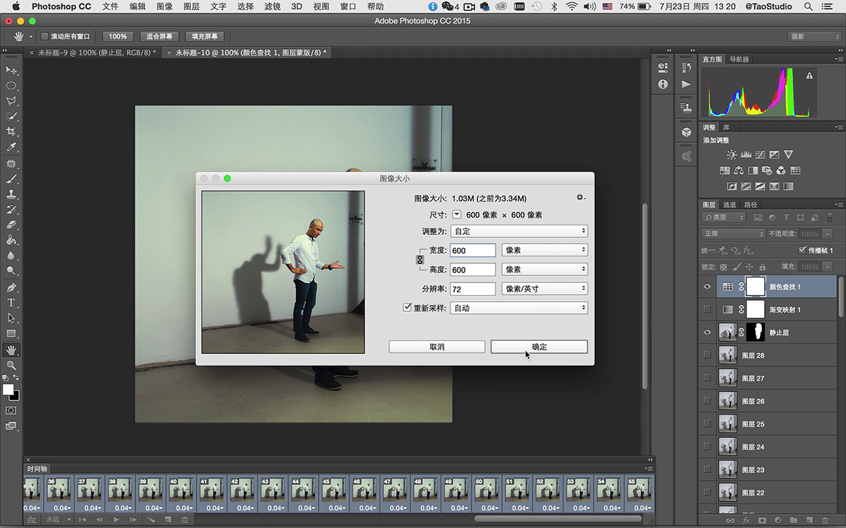 微动效果，如何用Photoshop制作动态照片_www.xiutujiang.com