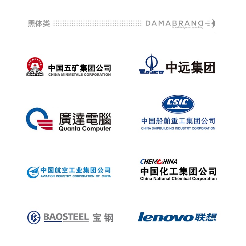 LOGO知识，世界500强公司都用哪些汉字字体_www.16xx8.com