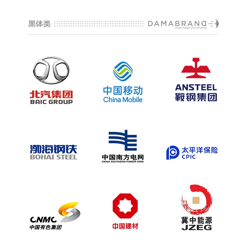 LOGO知识，世界500强公司都用哪些汉字字体_www.16xx8.com