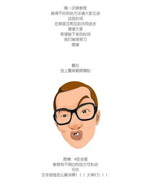 鼠绘物品，教你绘制一个逼真的男装钱包_www.xiutujiang.com