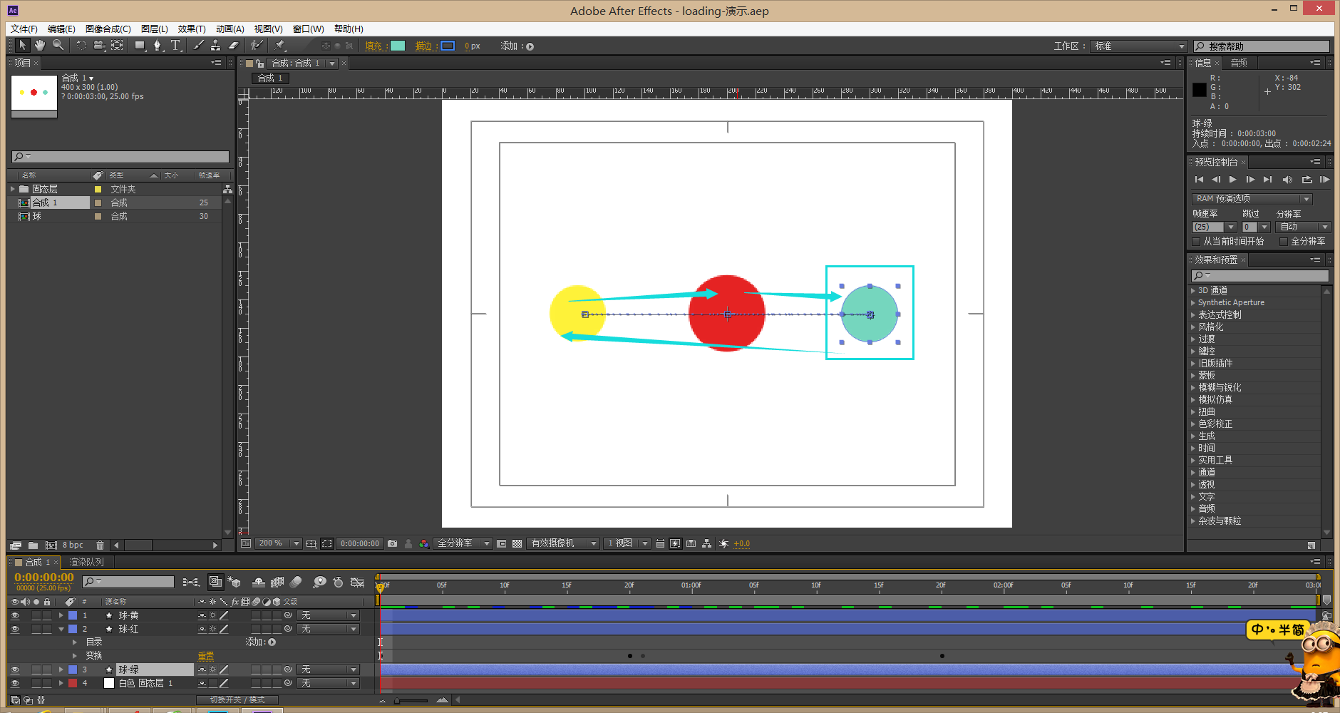AE�����̳̣��򵥵�loading�����̳�_www.16xx8.com