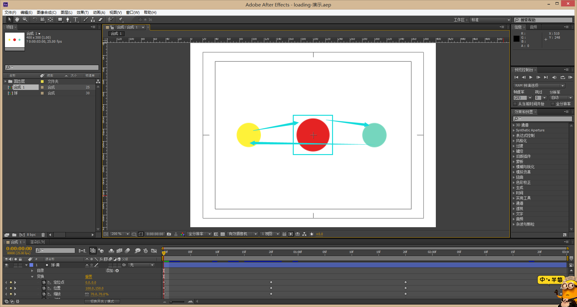 AE�����̳̣��򵥵�loading�����̳�_www.16xx8.com