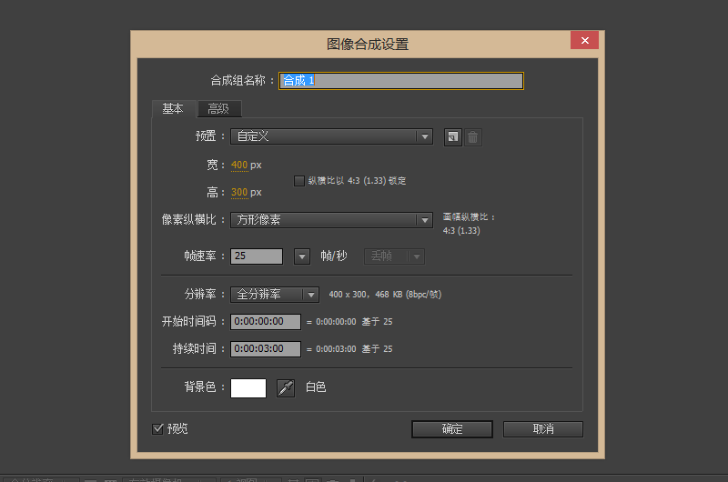 AE动画教程,简单的loading动画教程_www.16xx8.com