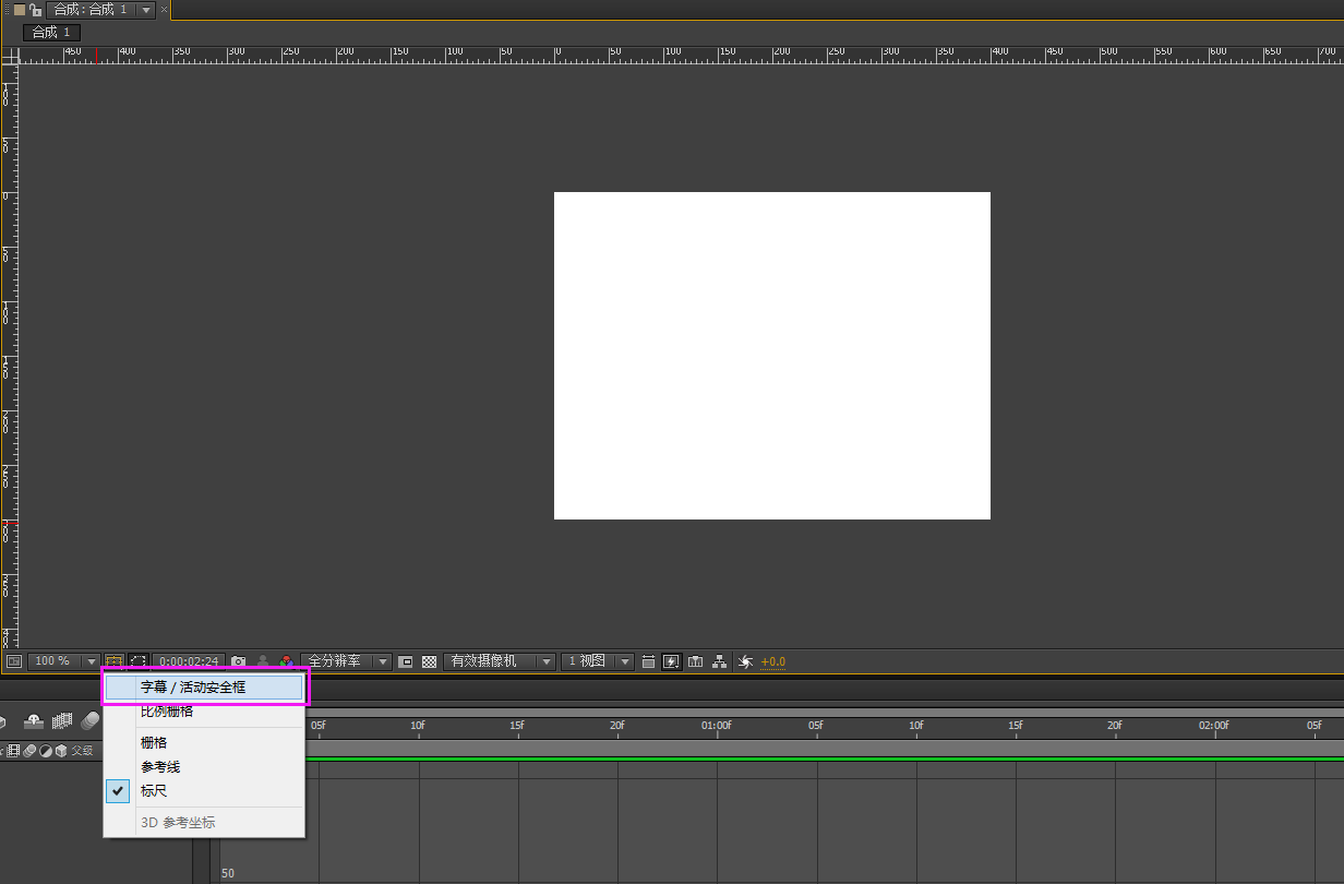 AE动画教程,简单的loading动画教程_www.16xx8.com