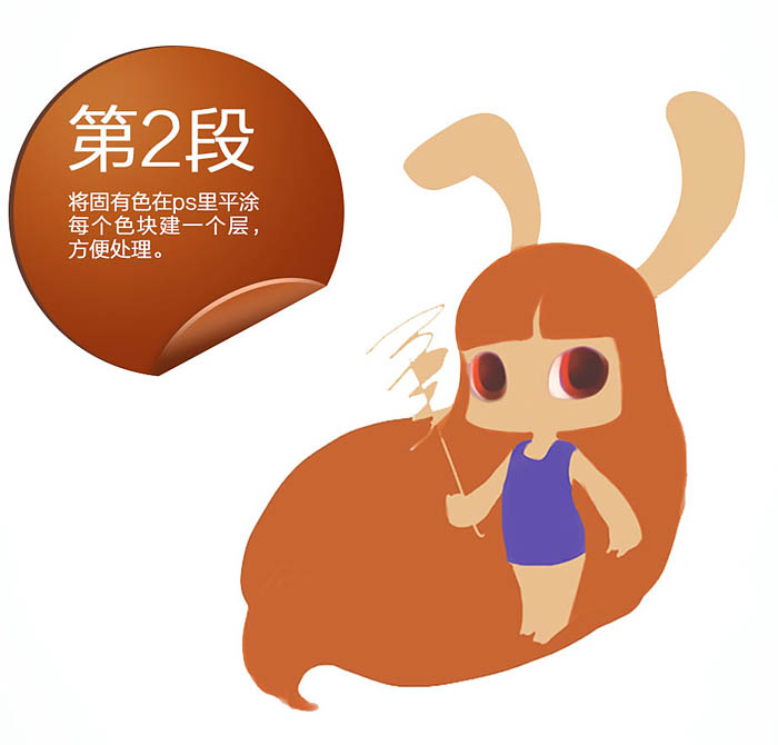 鼠绘卡通，鼠绘萌萌的卡通小女生实例_www.xiutujiang.com