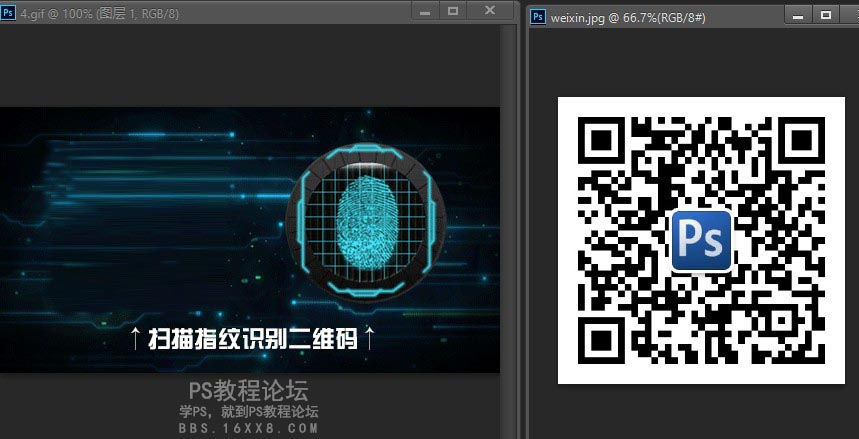 微信教程，做动态的微信二维码指纹扫描图片_www.xiutujiang.com