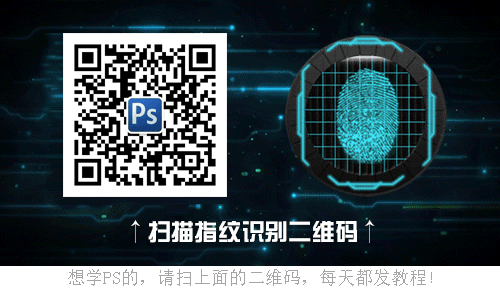 微信教程，做动态的微信二维码指纹扫描图片_www.xiutujiang.com