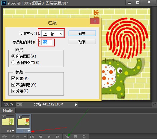 微信教程，教你自己做一个动态二维码指_www.xiutujiang.com