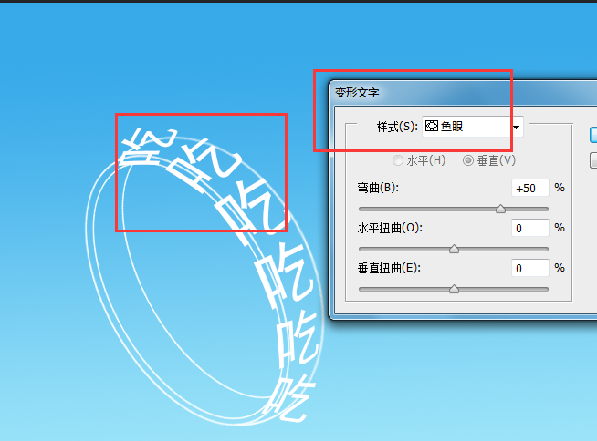 路径文字，教你做戒指路径文字_www.xiutujiang.com