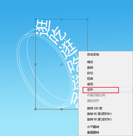 路径文字，教你做戒指路径文字_www.xiutujiang.com