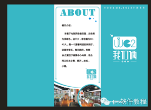 CDR教程，绘制西餐三折页教程_www.xiutujiang.com