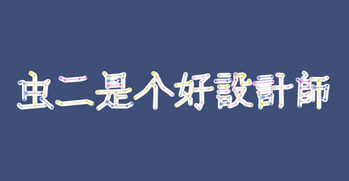 www.16xx8.com_043FB209-8.jpg