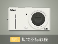 һɫNikon̳