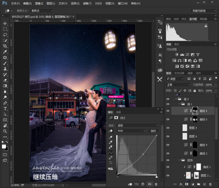 外景婚纱，制作时尚漂亮的夜景效果婚纱照教程_www.xiutujiang.com