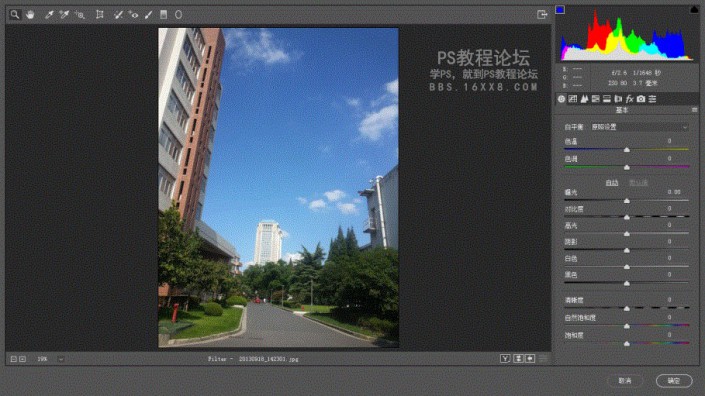 校园风景，快速调出自然清新校园风景教程_www.xiutujiang.com