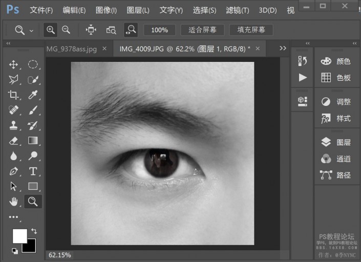 眼睛效果，眼中人像效果教程_www.xiutujiang.com