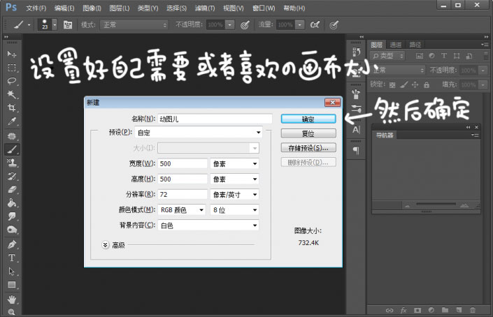 动画教程，PS如何制作GIF动画图片_www.xiutujiang.com