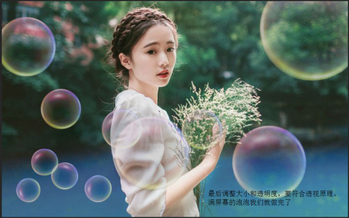 泡泡教程，教大家用滤镜制作气泡_www.xiutujiang.com
