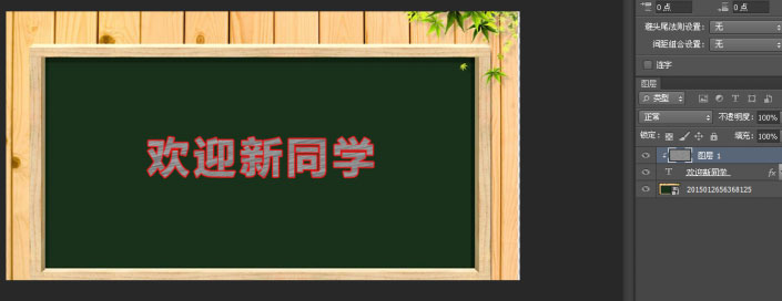 粉笔字，分享两种做粉笔的方法_www.xiutujiang.com