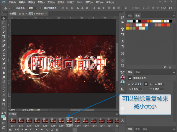 保存技巧,GFI动态图片压缩大小保存方法_www.16xx8.com