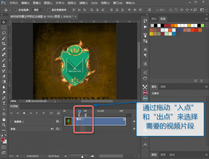 保存技巧,GFI动态图片压缩大小保存方法_www.16xx8.com