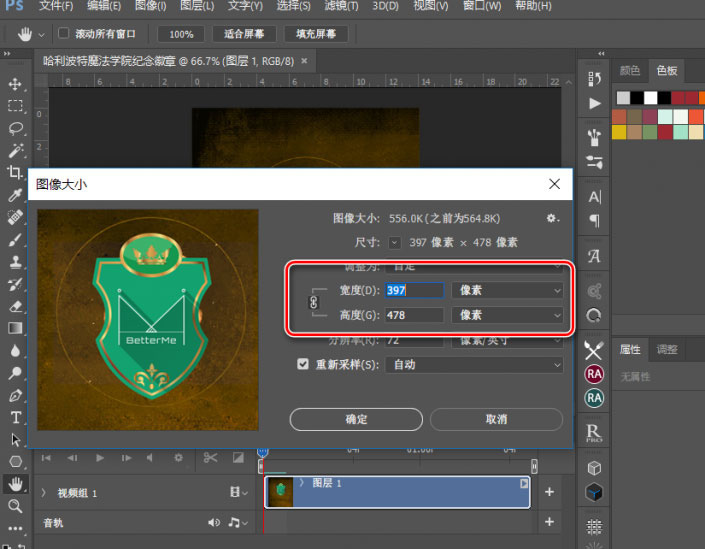 保存技巧,GFI动态图片压缩大小保存方法_www.16xx8.com