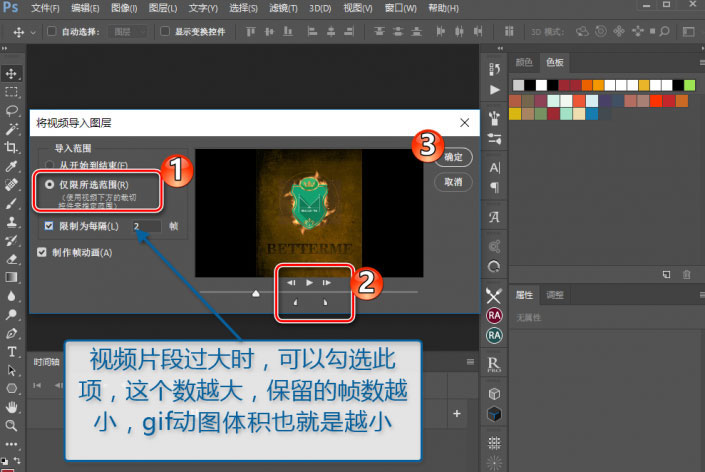保存技巧,GFI动态图片压缩大小保存方法_www.16xx8.com