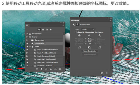 立体字，设计立体斑点3D字教程_www.xiutujiang.com