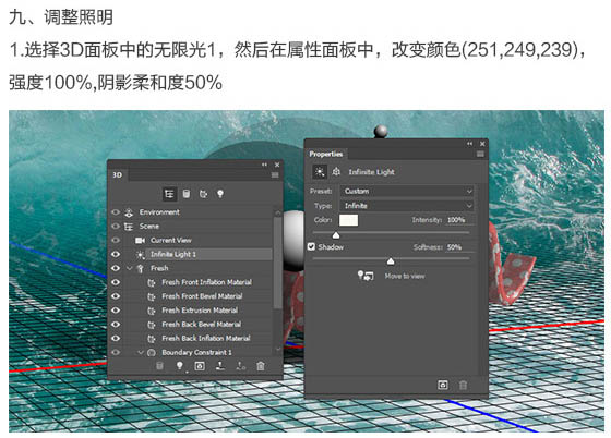 立体字，设计立体斑点3D字教程_www.xiutujiang.com