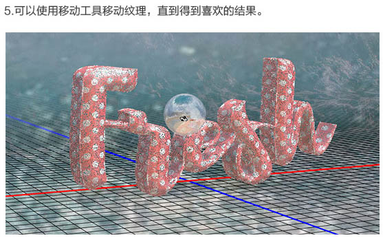 立体字，设计立体斑点3D字教程_www.xiutujiang.com