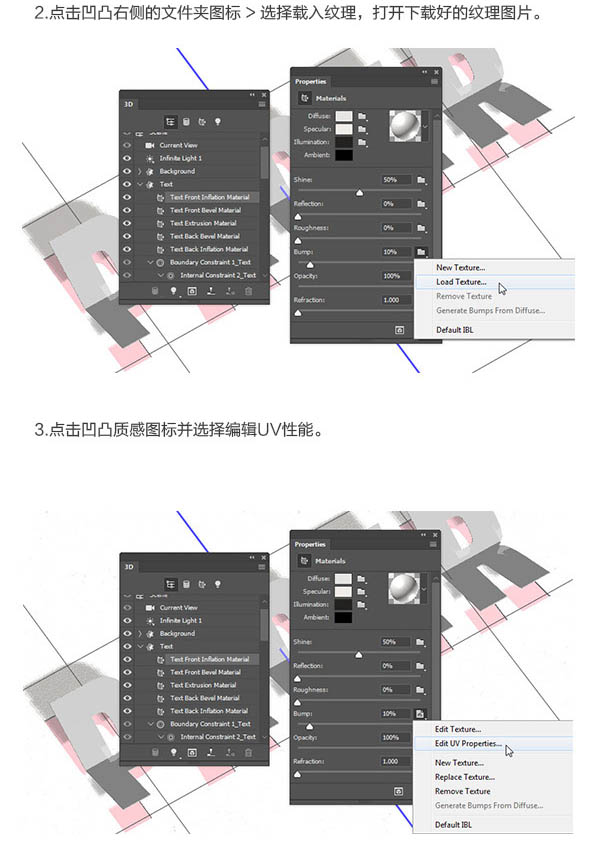 折叠字，制作纸张折叠字效果教程_www.xiutujiang.com
