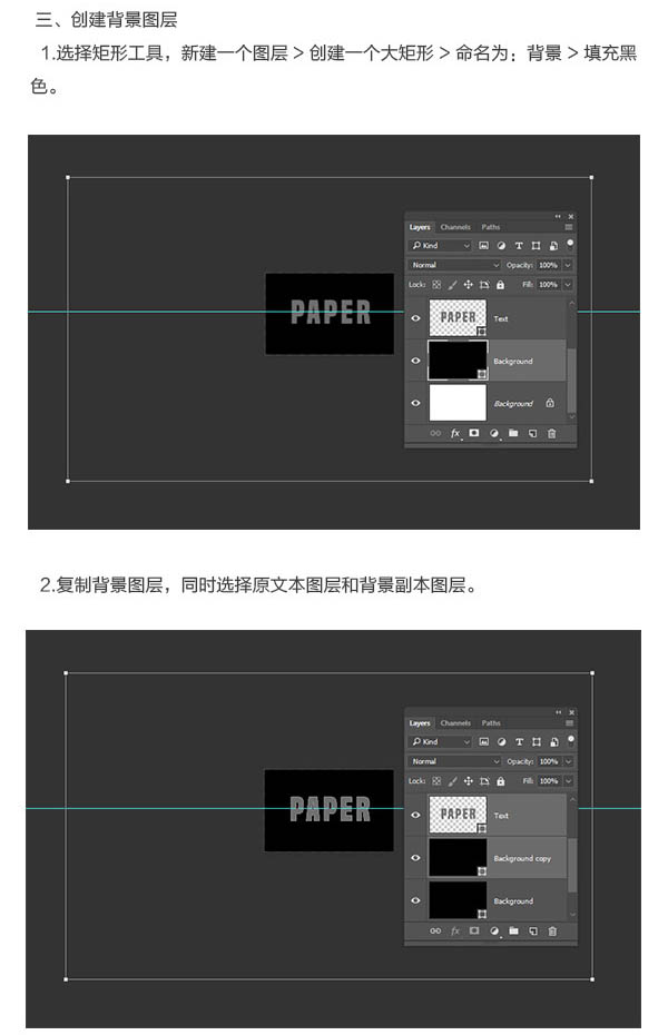 折叠字，制作纸张折叠字效果教程_www.xiutujiang.com