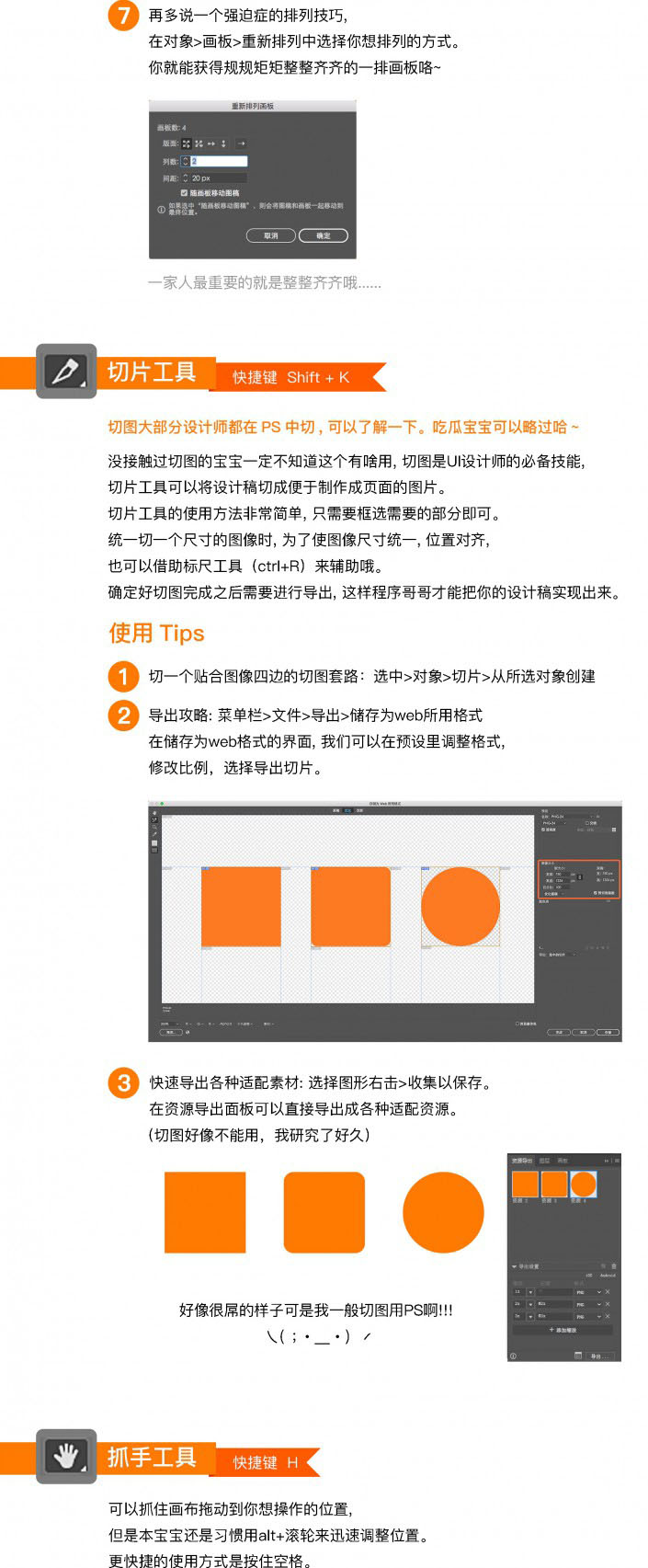 AI工具教程，十五个常用AI工具使用方法_www.16xx8.com