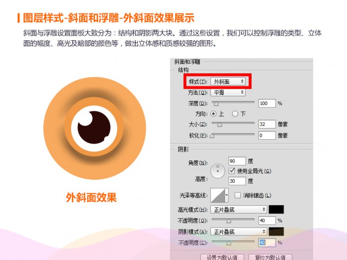 图层模式，图层样式和混合模式的实战应用_www.xiutujiang.com