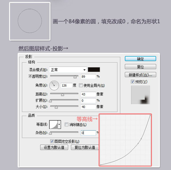 鼠绘教程，鼠绘玻璃弹珠教程_www.xiutujiang.com