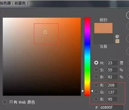 图层知识，如何填充灰层_www.xiutujiang.com