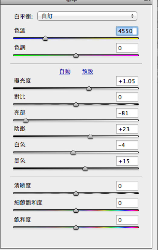 粉色教程，调色粉嫩的少女色调教程_www.xiutujiang.com