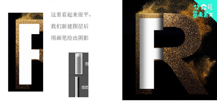 金色字，设计闪光的金沙字教程_www.16xx8.com