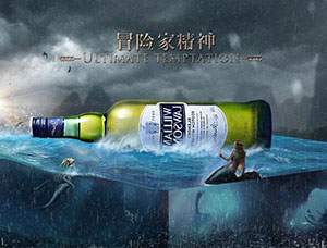 海报合成，后期合成啤酒创意美人鱼海洋照
